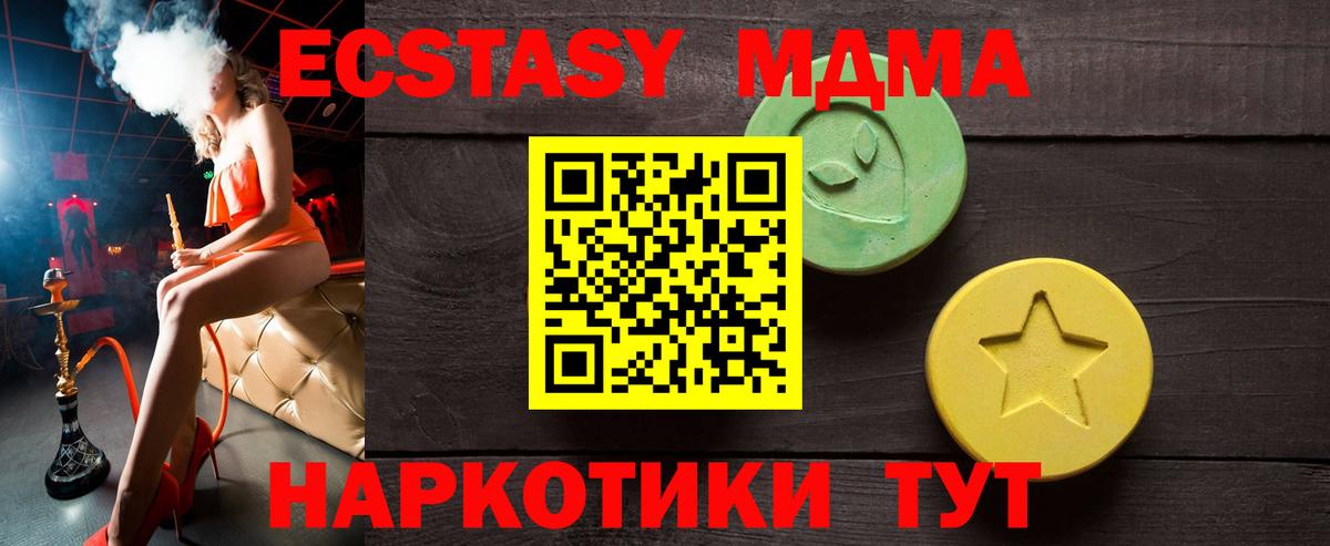 сайты даркнета какой сайт  Вход с VPN  Шумерля  ЭКСТАЗИ бентли 