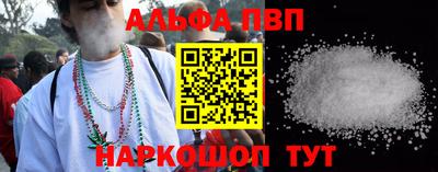 трава Будённовск