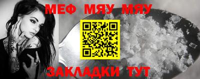 трава Будённовск