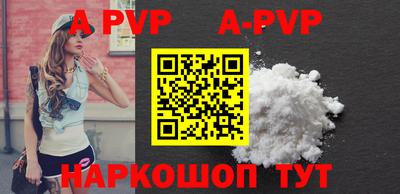 apvp Бугуруслан