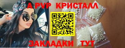 трава Будённовск