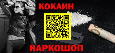 синтетический гашиш Бузулук