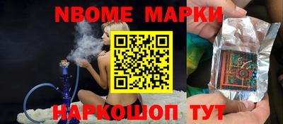 трава Будённовск