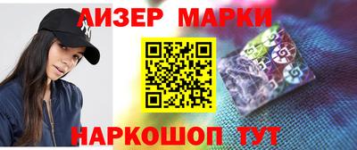 синтетический гашиш Бузулук
