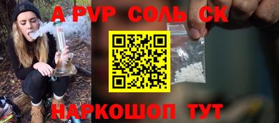 apvp Бугуруслан