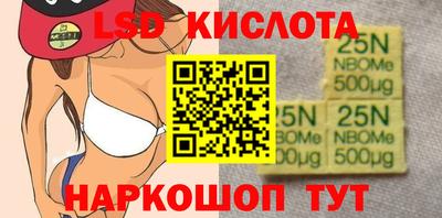 синтетический гашиш Бузулук