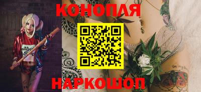 синтетический гашиш Бузулук