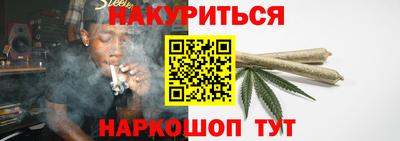 трава Будённовск