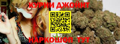 синтетический гашиш Бузулук