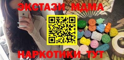 синтетический гашиш Бузулук