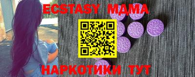 синтетический гашиш Бузулук