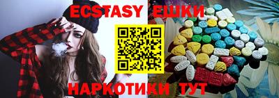синтетический гашиш Бузулук