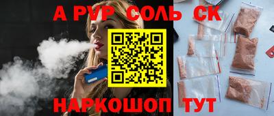 трава Будённовск