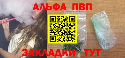 apvp Бугуруслан