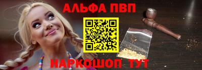 apvp Бугуруслан