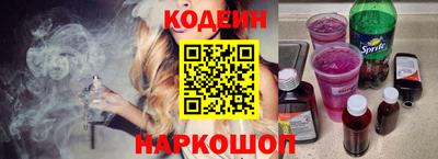 синтетический гашиш Бузулук
