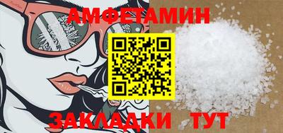 синтетический гашиш Бузулук