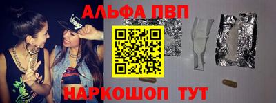 трава Будённовск