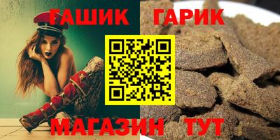 трава Будённовск