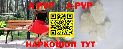 apvp Бугуруслан