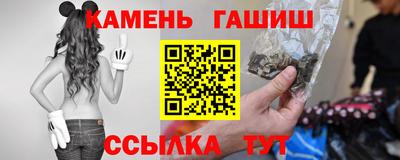 синтетический гашиш Бузулук