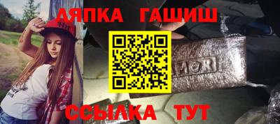 трава Будённовск