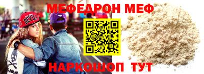 трава Будённовск