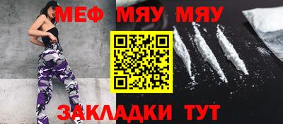 синтетический гашиш Бузулук
