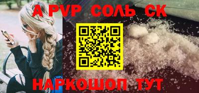 трава Будённовск
