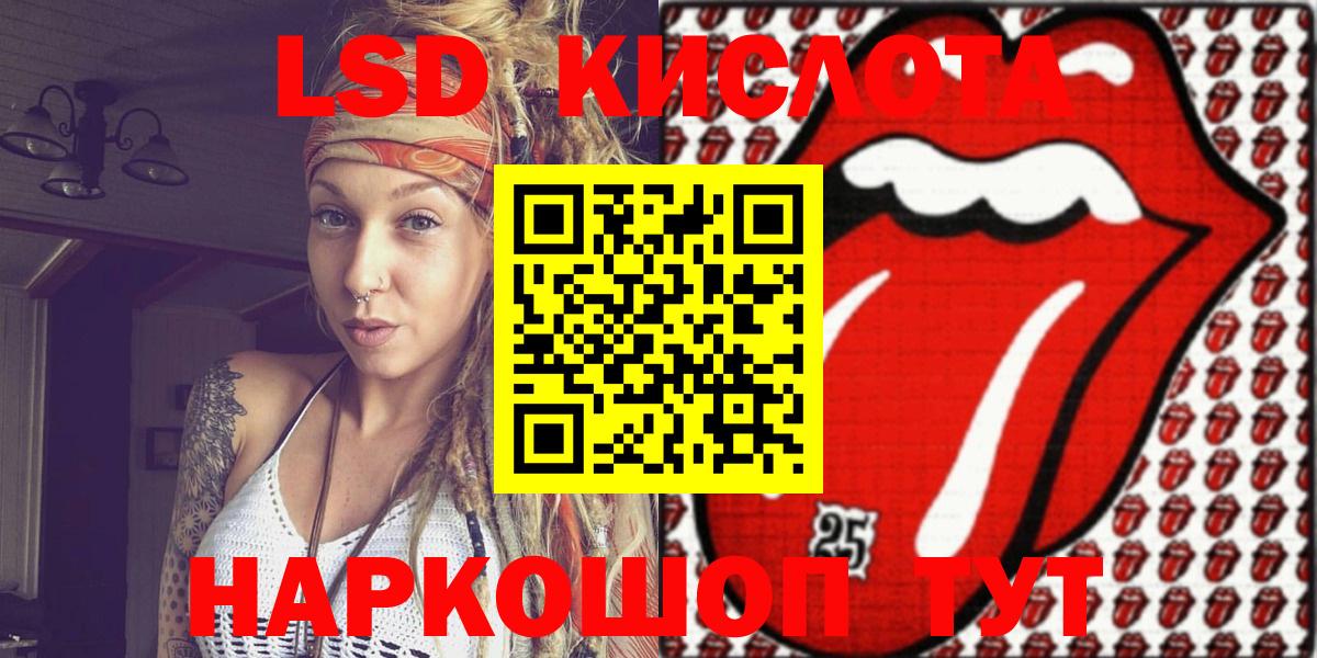 Марки NBOMe 1500мкг  Марки NBOMe 1500мкг  Вход с VPN  Шумерля 