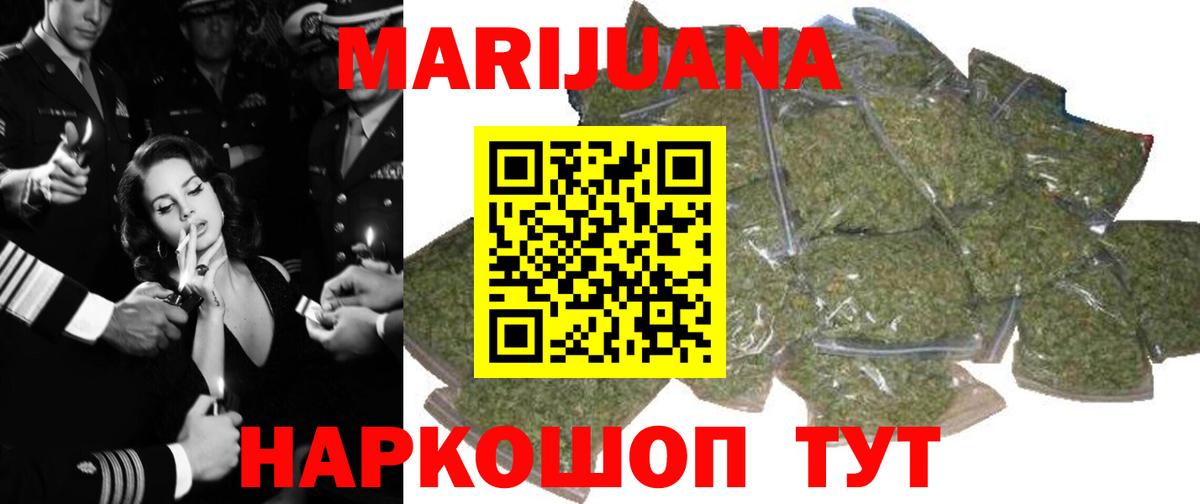 Канабис семена  Бошки марихуана гибрид  Вход с VPN  Шумерля  Марихуана THC 21%  Конопля AK-47 